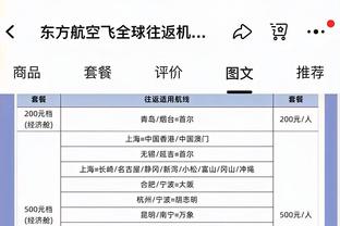 江南app平台下载官网苹果截图0